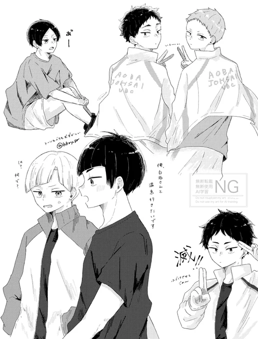 練習
⚠︎︎松花、五白がいます 