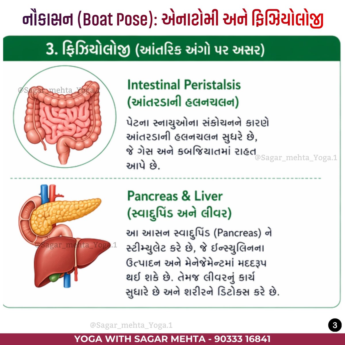 Sagarmehta9012's tweet image. નૌકાસન, અથવા બોટ પોઝ, 

#YogaEveryday #WarriorSpirit #IndianYoga #ReelsIndia #YogaLife #YogaSangam2026 #FitnessMotivation #MindfulMovement #AmreliYoga #yoga #yogapractice #yogainspiration #yogalife #yogaeveryday #wellness #mindfulness #yogagirl #yogalove #yogachallenge