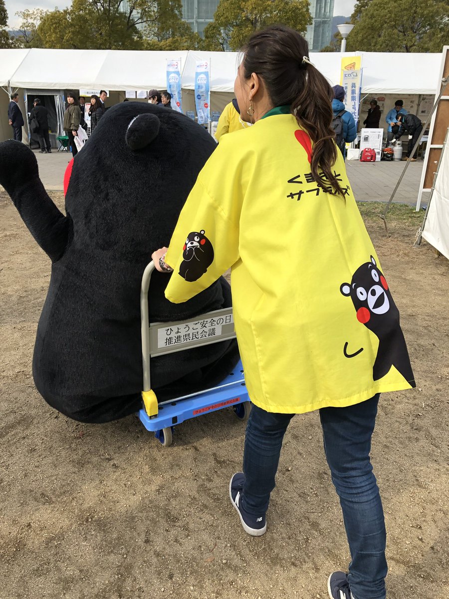 木村知世子|防災ラジオパーソナリティ tweet media