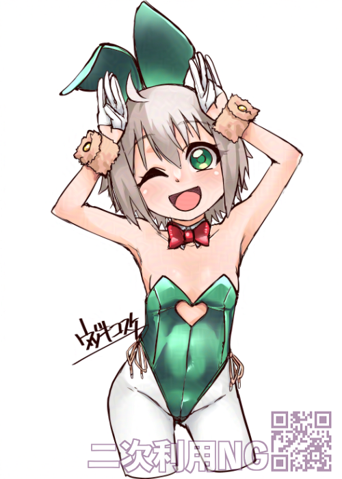 ウヅキコスケ tweet media