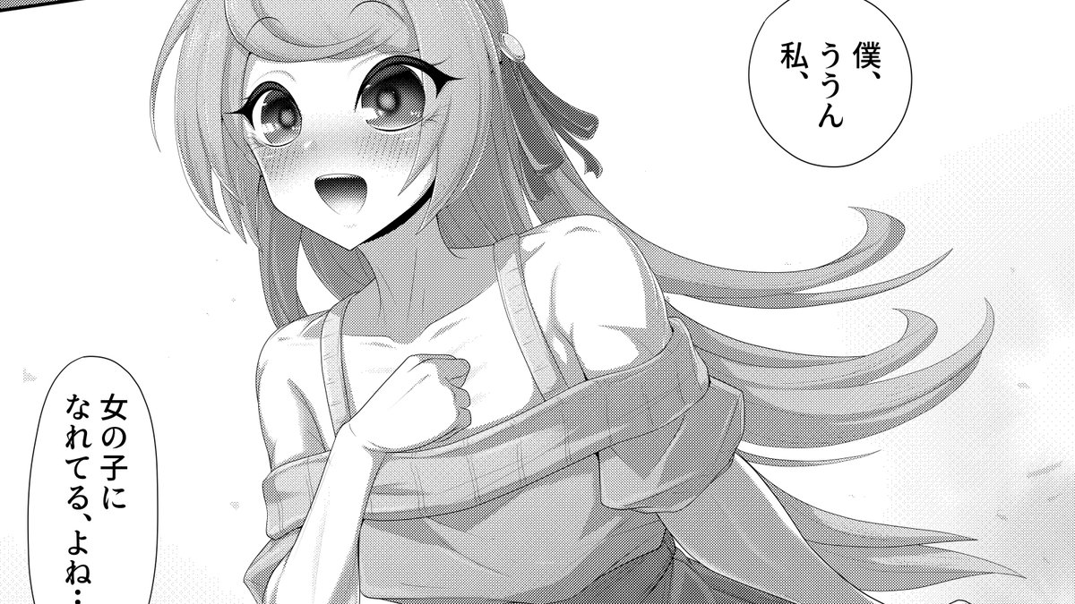 pixivFANBOXで同人進捗 5pを公開しました! https://t.co/PfdvAa0GNl 