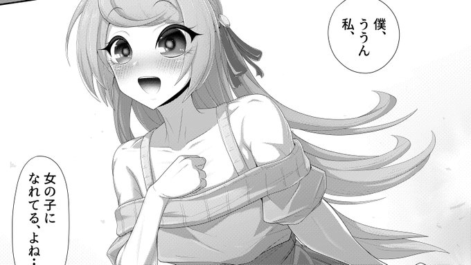 pixivFANBOXで同人進捗 5pを公開しました!