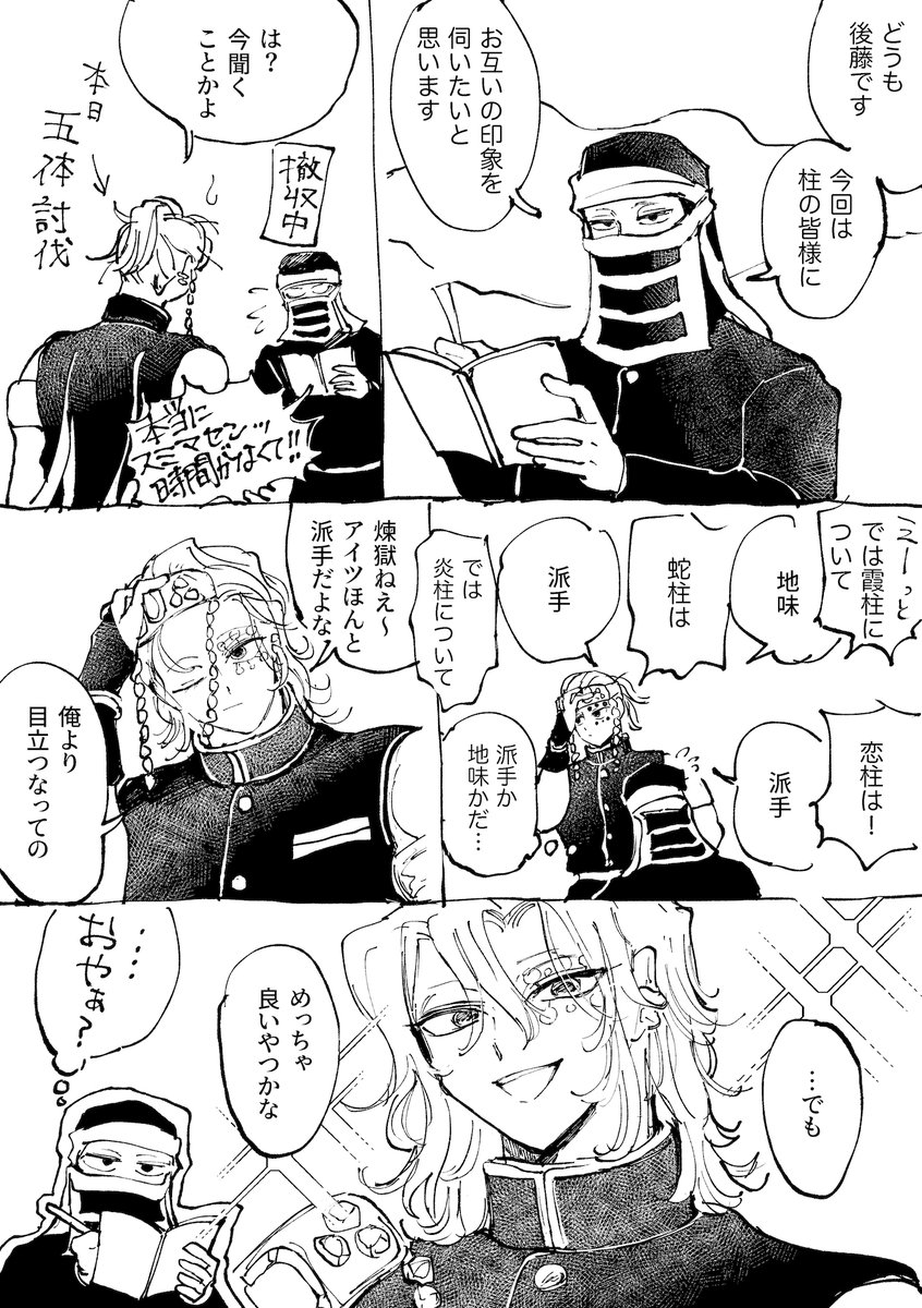 きゃた tweet media