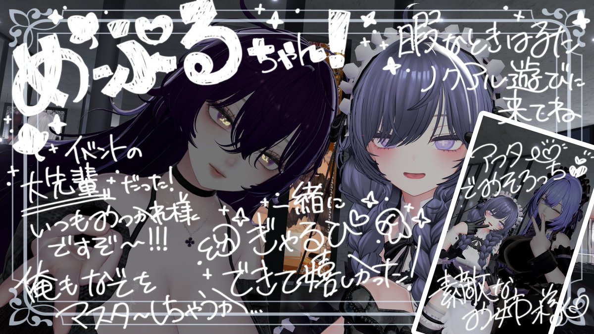 いななと言います tweet media