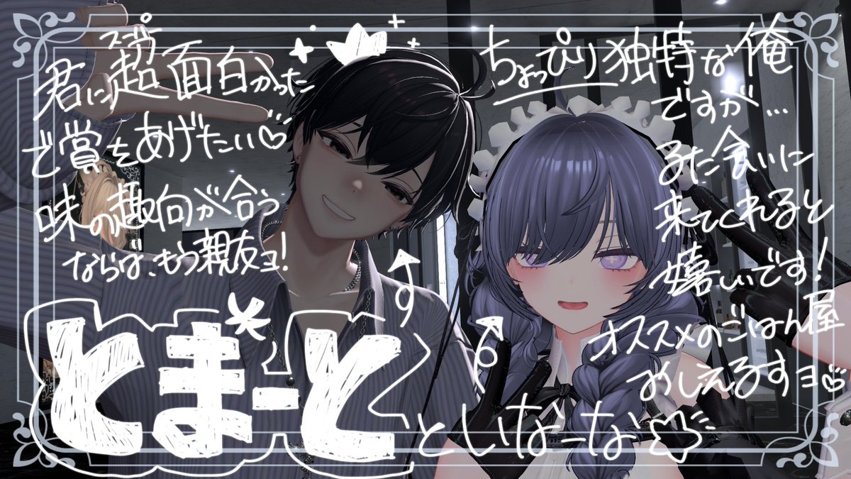 いななと言います tweet media