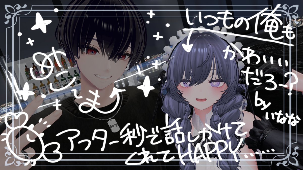 いななと言います tweet media