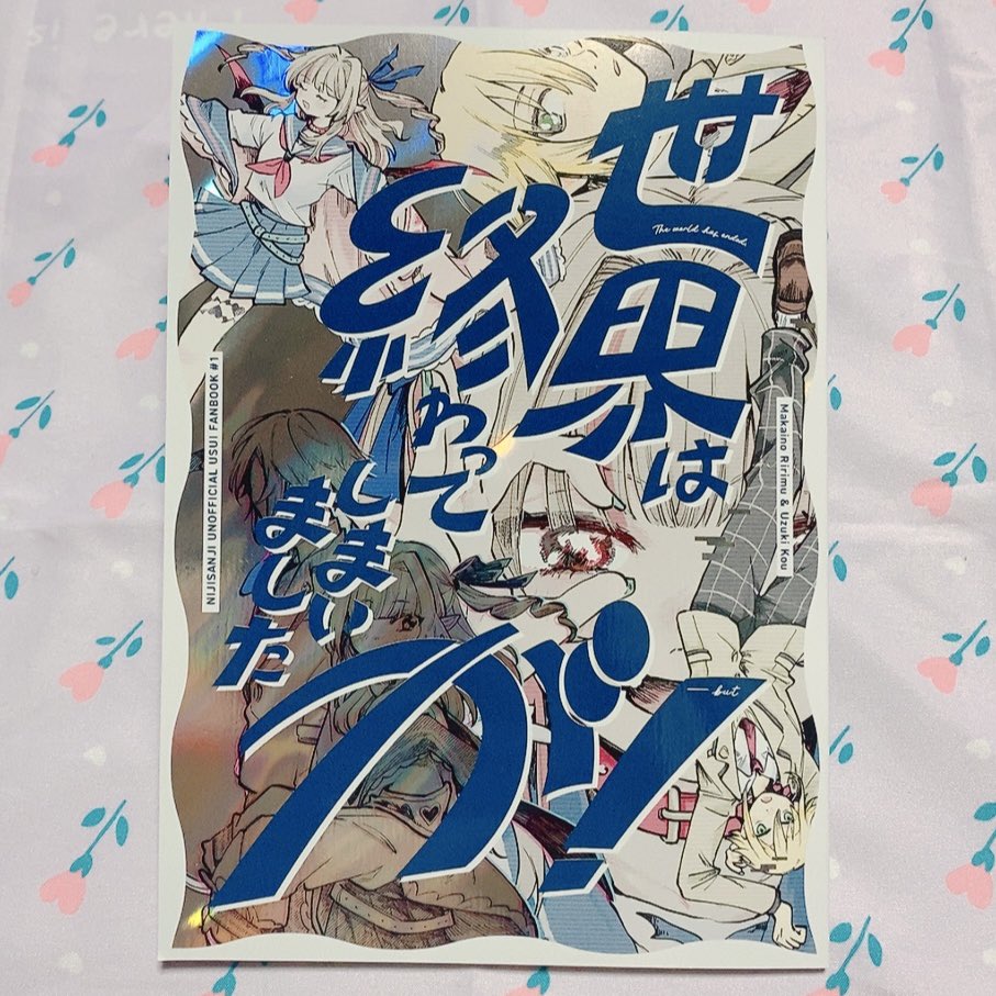 くまくまた🐻‍❄️にじそ11 通販中 tweet media