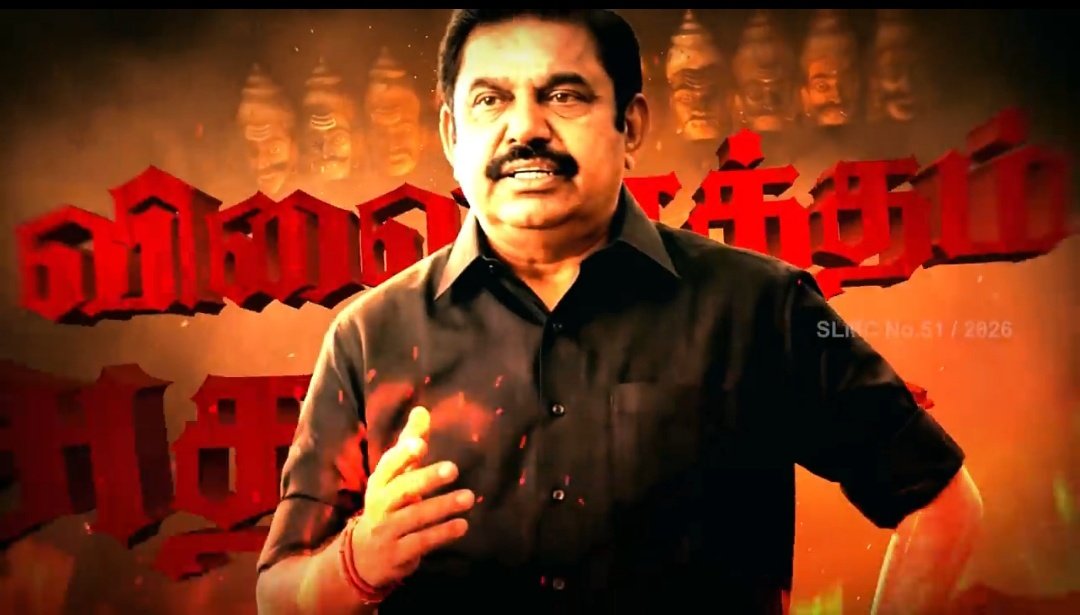 ProudTamizhan1's tweet photo. Actually @TVKVijayHQ has done a great job in his last speech just before elections.

That is,

Triggering ADMK 🌱 Cadres &amp; Voters' EGO.

MGR, JJ, ரெட்ட இலை விசுவாசிகள், அடுத்த 24 hours களத்தில் 🔥🔥 https://t.co/oG2WN2PSzx