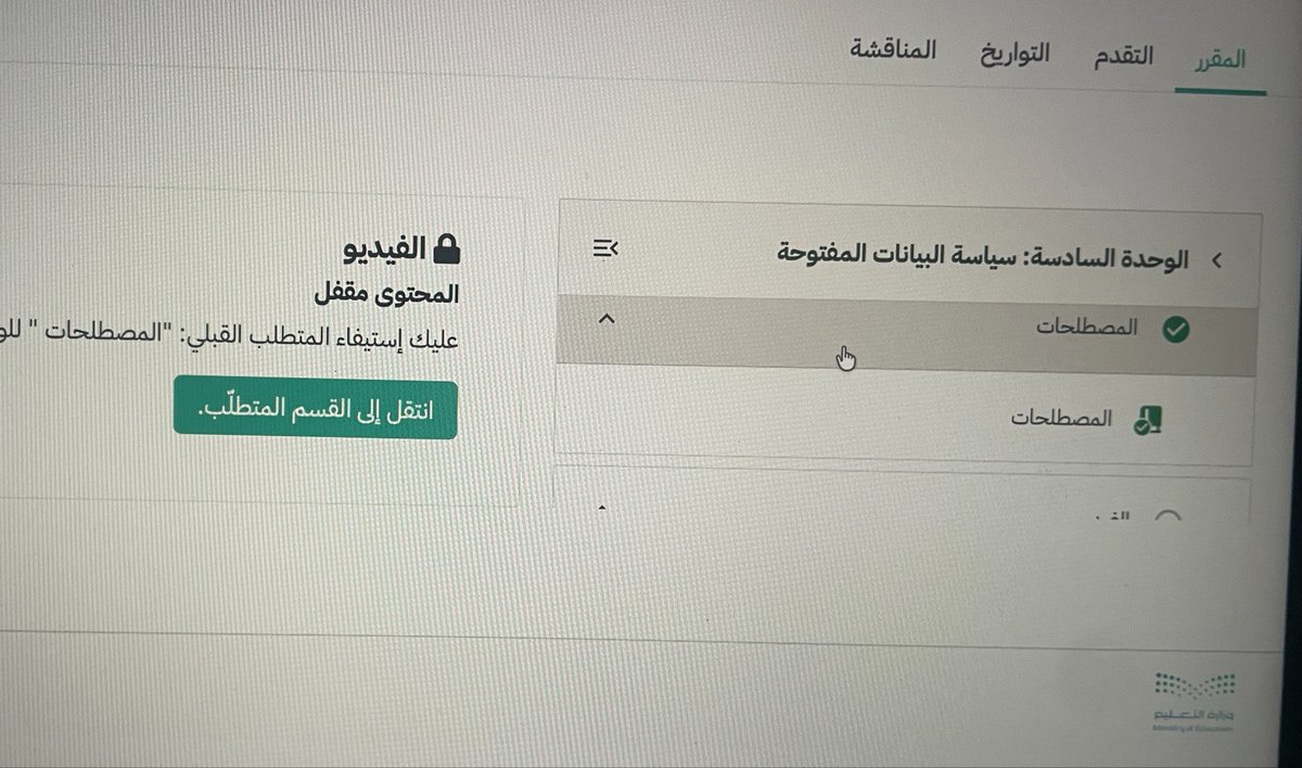 It Wasn’t me (in shaggy’s voice) 📟 tweet media