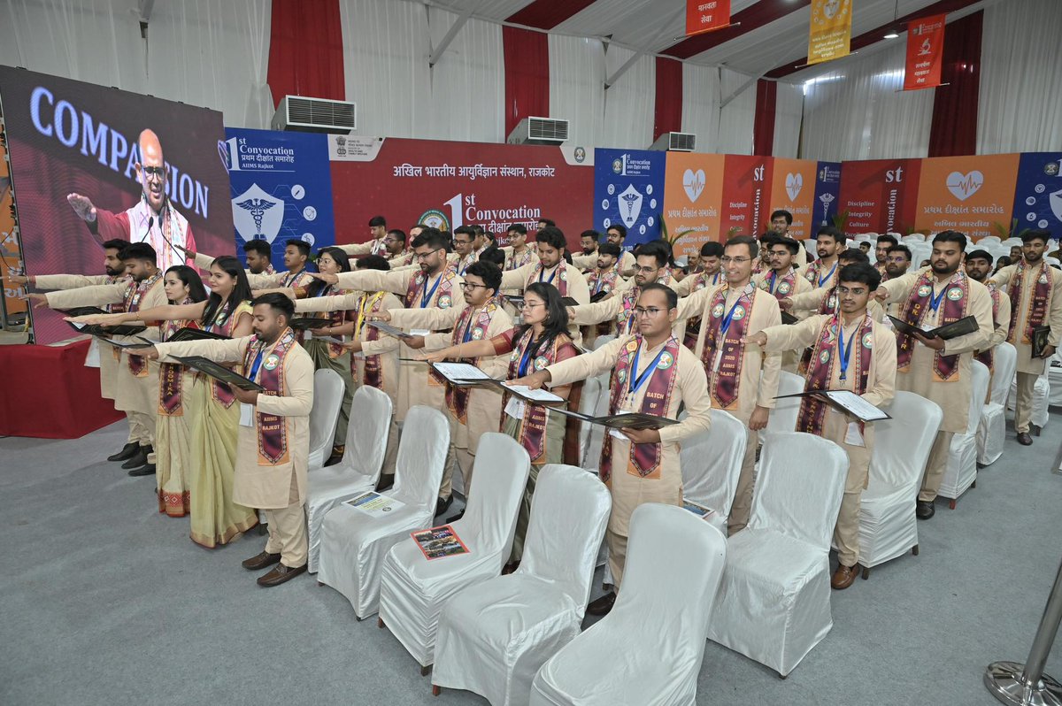 A proud &amp; emotional milestone at AIIMS Rajkot witnessing our first-ever convocation.

Honored to be part of the Academic Procession in the presence of Honorable President of India Smt.Droupadi Murmu; Honorable Acharya Devvrat,Governor of Gujarat  along with health ministers.