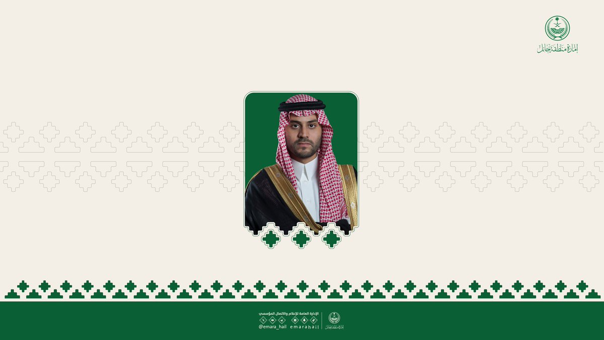 إمارة منطقة حائل tweet media