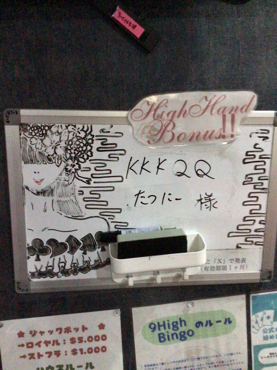 9High仙台店 tweet media