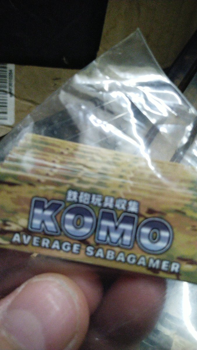 こも白煙万歳 tweet media