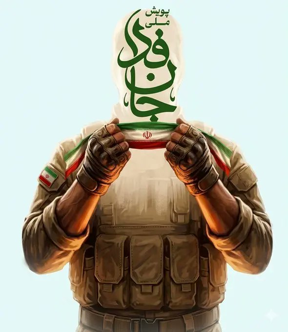 Vahidmosavi1991's tweet photo. 29 million Iranians have now registered for "Jan Fada" (Life Sacrifice) campaign.
That’s 29 million people ready to send you to hell, die for Iran, and fight you to the last breath.
Go back home. Don’t risk more American lives.
#JanFada
#IranReady
#GoHomeYankees
#GasSixDollars https://t.co/TAJl6G8SdJ