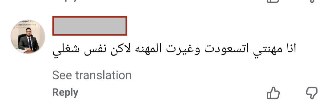 Naif Alanazi tweet media