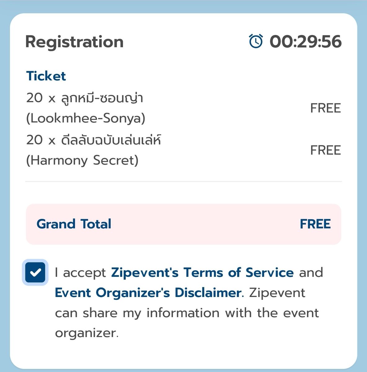 LMSY資訊物流中心 - 臺灣站 tweet media