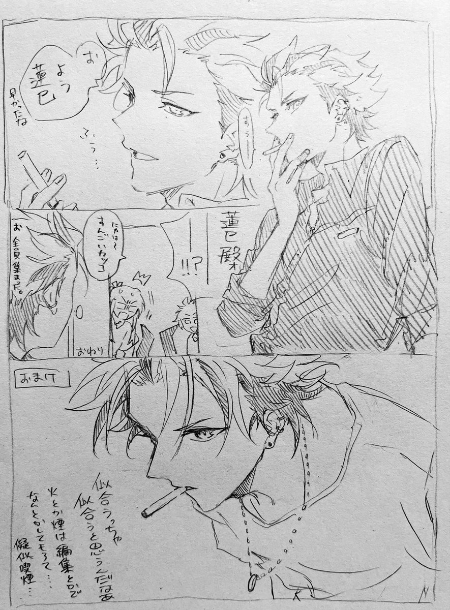 イアン tweet media