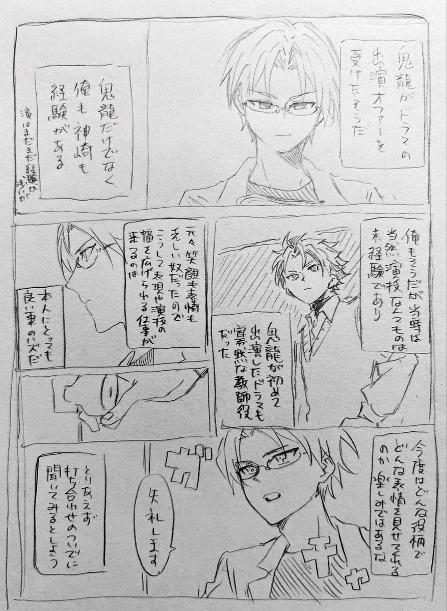 イアン tweet media