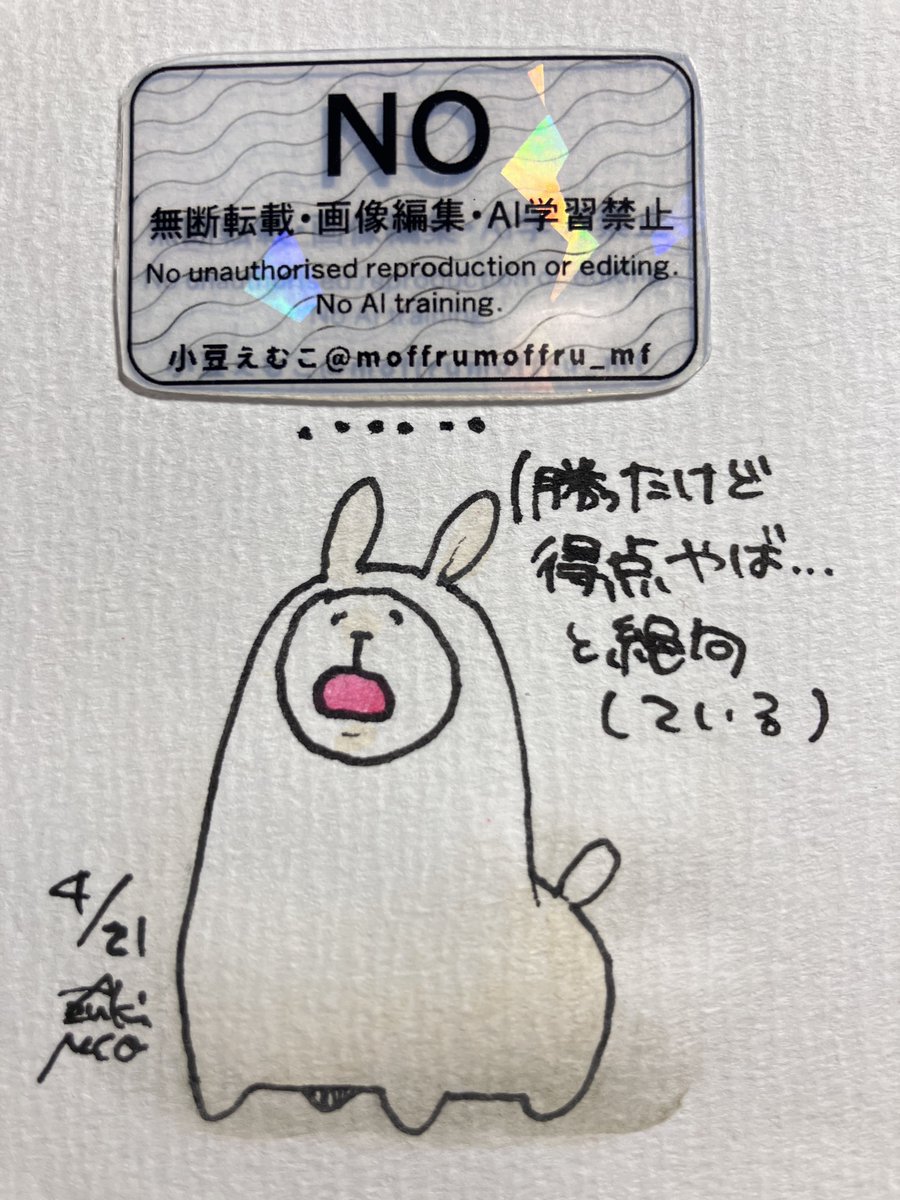 今日のうーちゃんです
明日に４点くらい回せないですか無理ですかそうですか