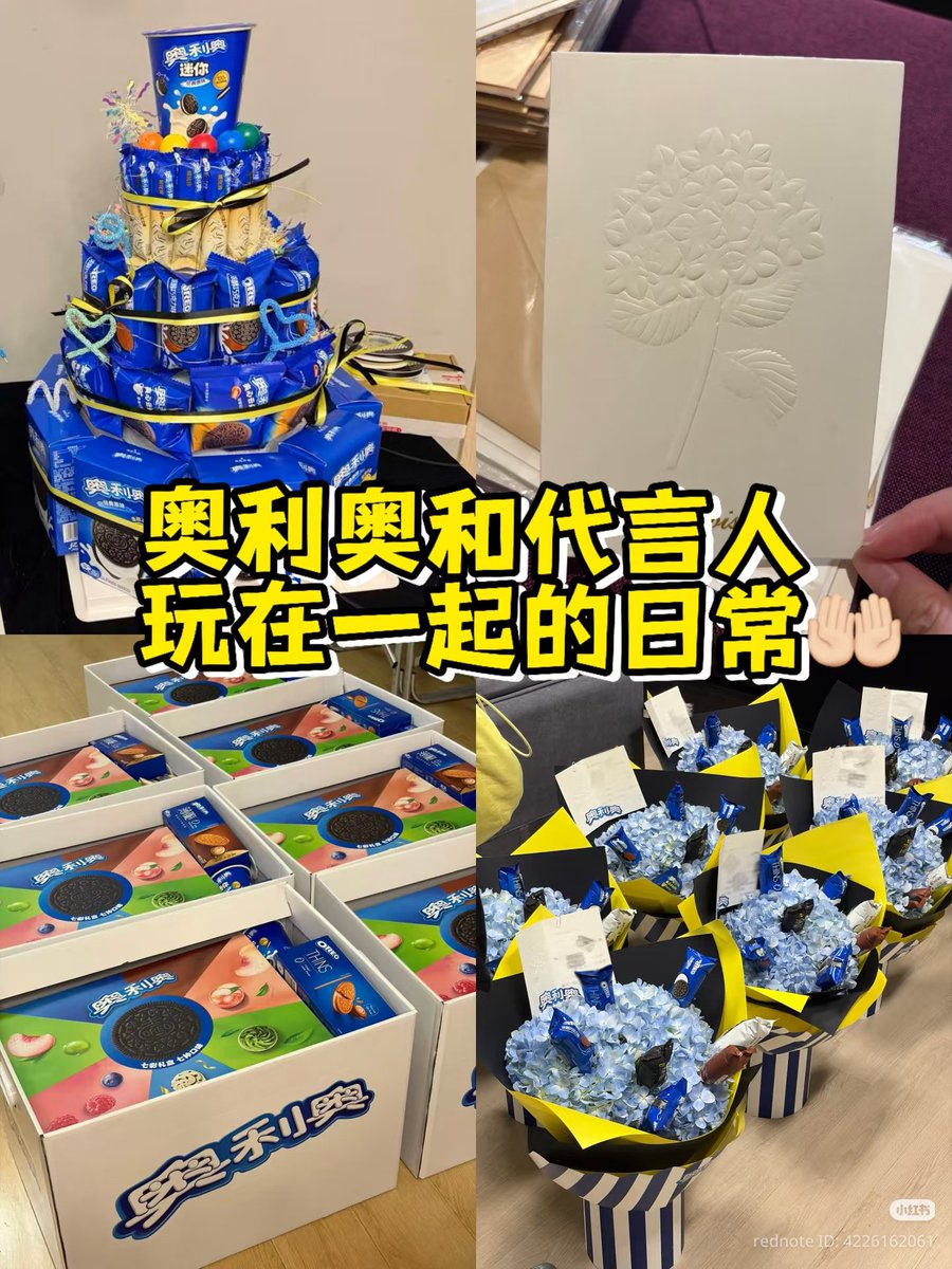 Xiao Wanzi tweet media