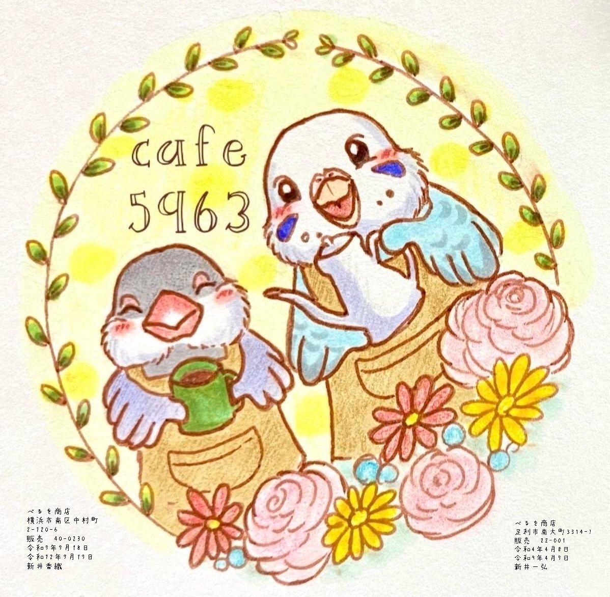 べるを商店🐥 tweet media