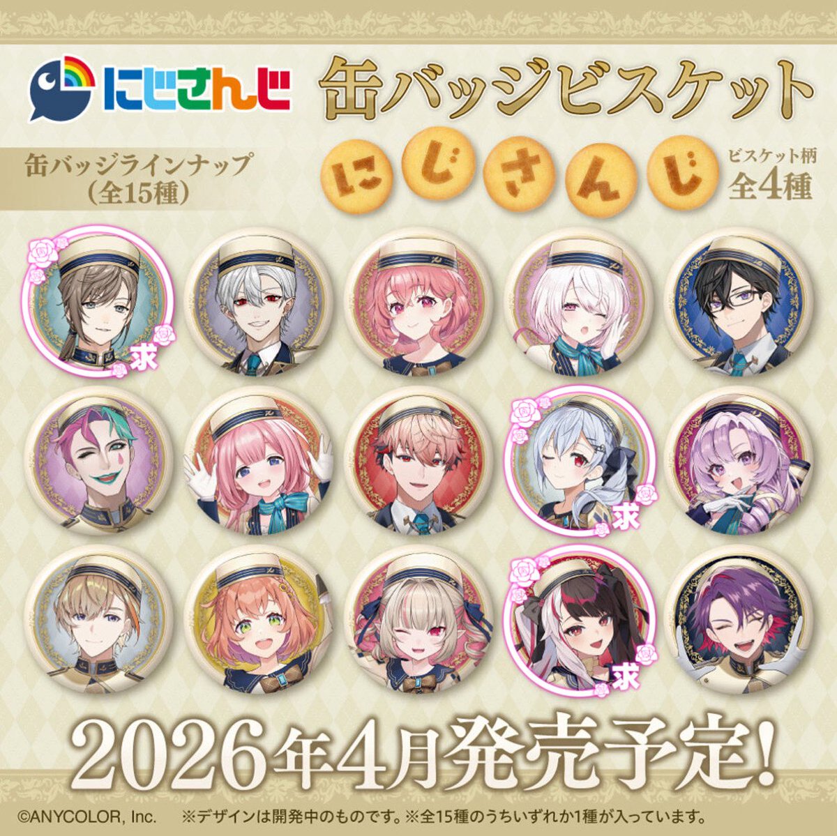 N.✩プロカ必読✩通知不良気味✩ tweet media
