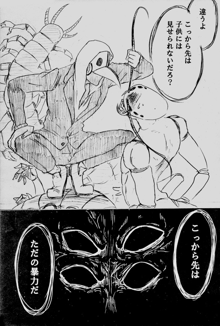 ノザ tweet media