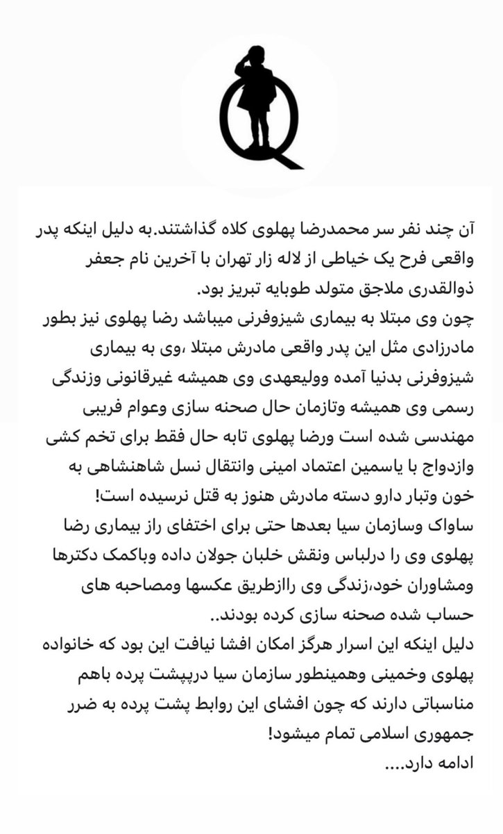 Q ایليا tweet media