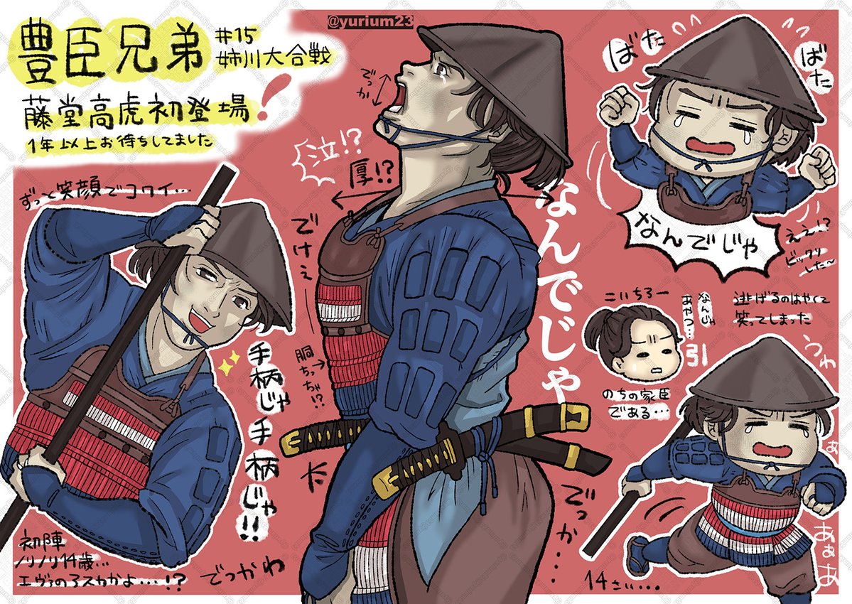 ユリエ❗️ tweet media