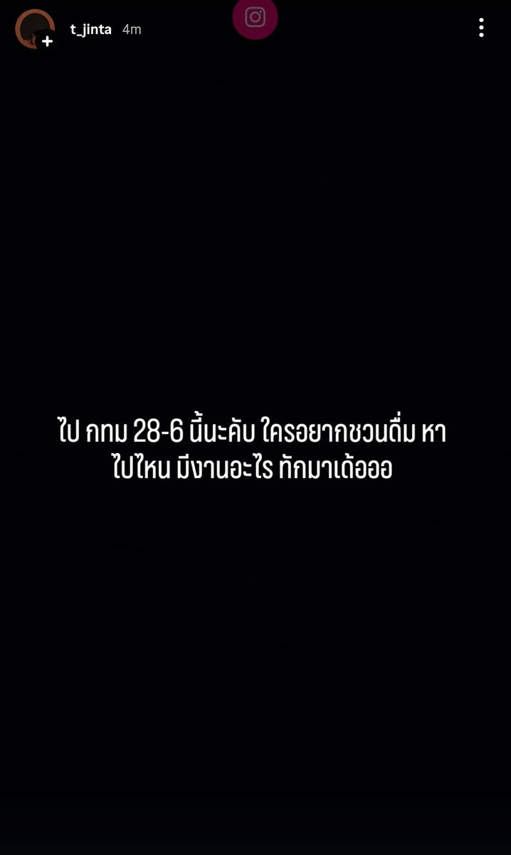 na t. 🎸 tweet media