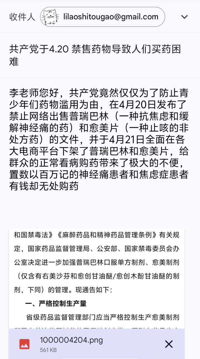 MutsumiLovesYOU🇯🇵 tweet media