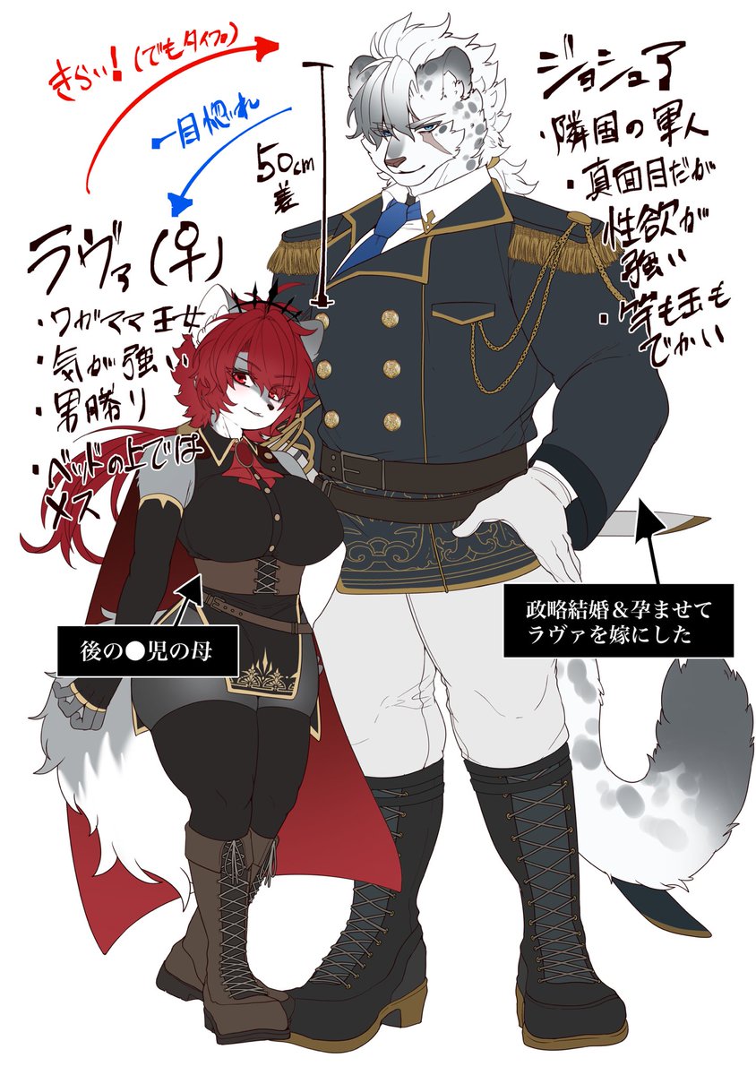 Tach8🐺❤️‍🔥🖤VRC＆雑多 tweet media