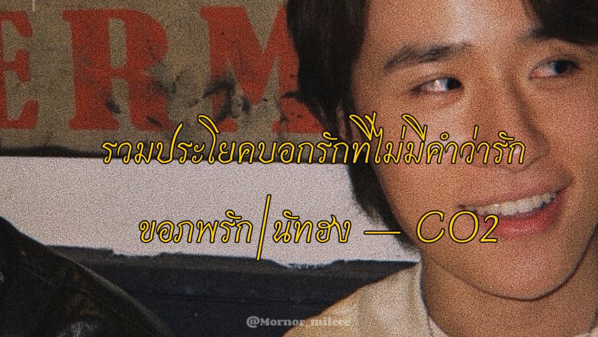 𝑀𝒩 𓂃 🍅 tweet media