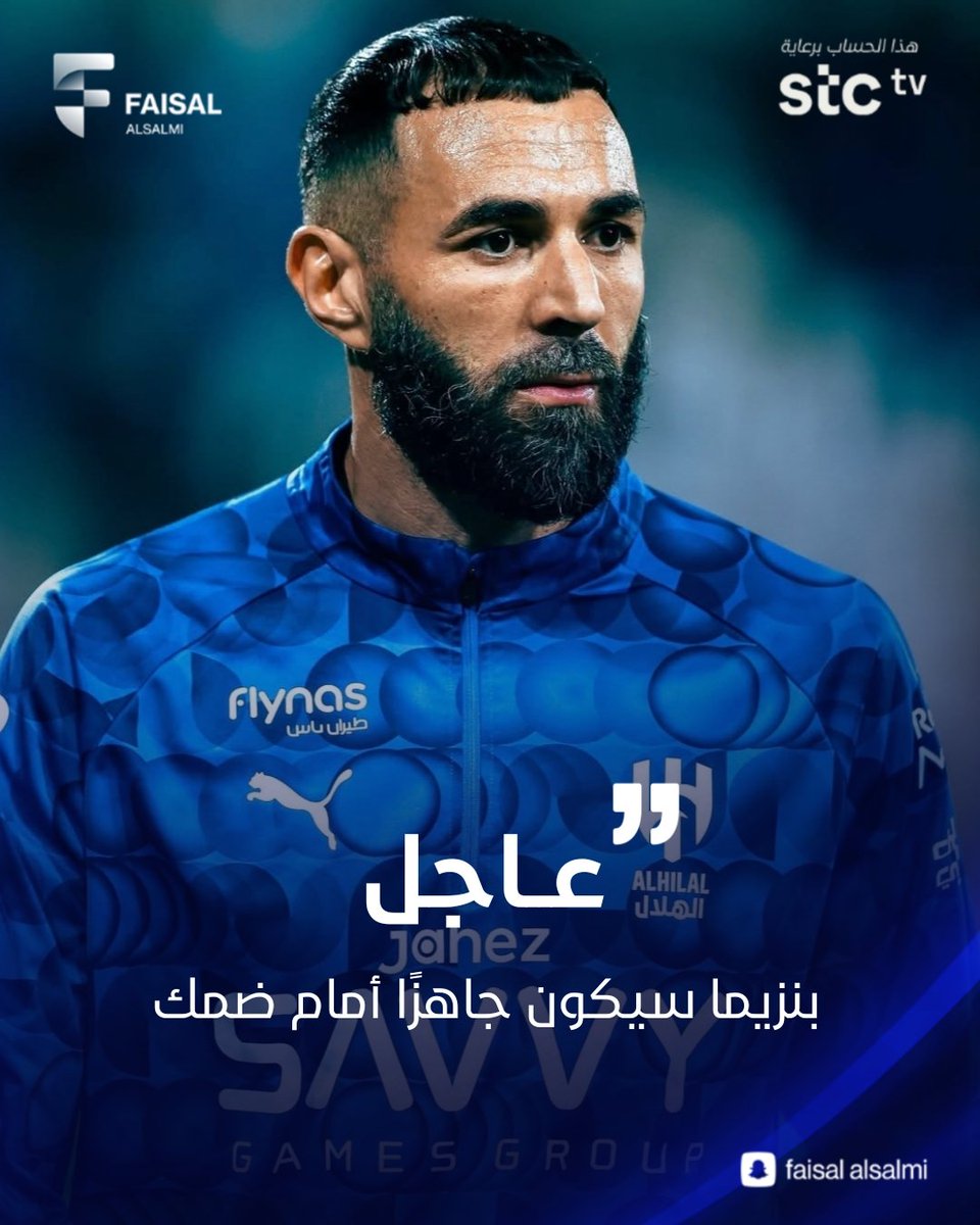 فيصل السالمي tweet media