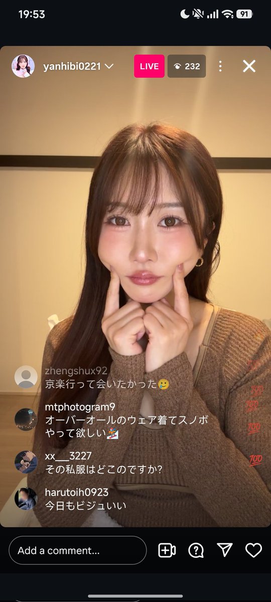 Phyl24_'s tweet photo. お時間をいただきありがとうございました。本当に優しくて可愛い方ですね。私は日本語が話せないので、翻訳を使ってこのメッセージを送っていますが、大槻響さんに、私たちがどれほどあなたを愛しているかを知ってほしいです。 @hibiki0221 💕💕✨🥺🙏 https://t.co/royEobfvhc