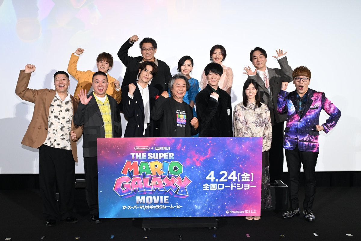 『ザ・スーパーマリオギャラクシー・ムービー』公式 tweet media