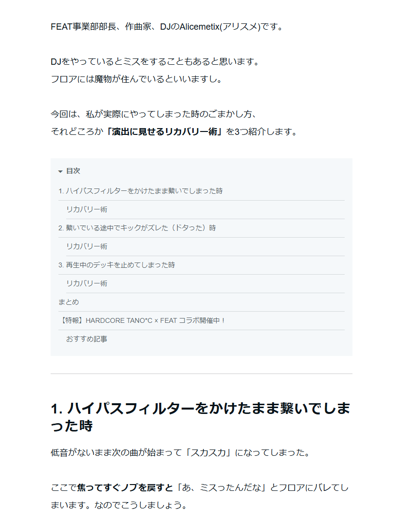 🍣Alicemetix / M3 コ-28a🍣 tweet media