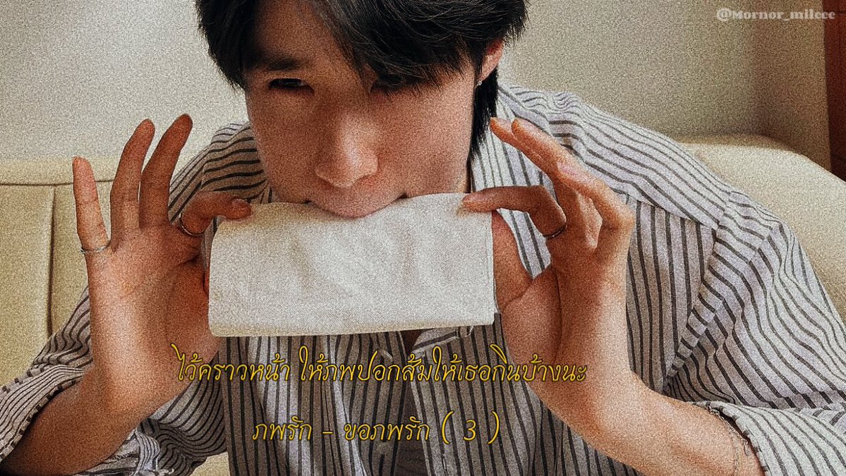 𝑀𝒩 𓂃 🍅 tweet media