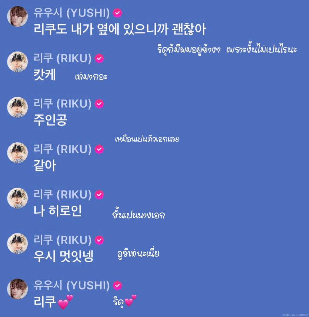 さき♡🎐 tweet media