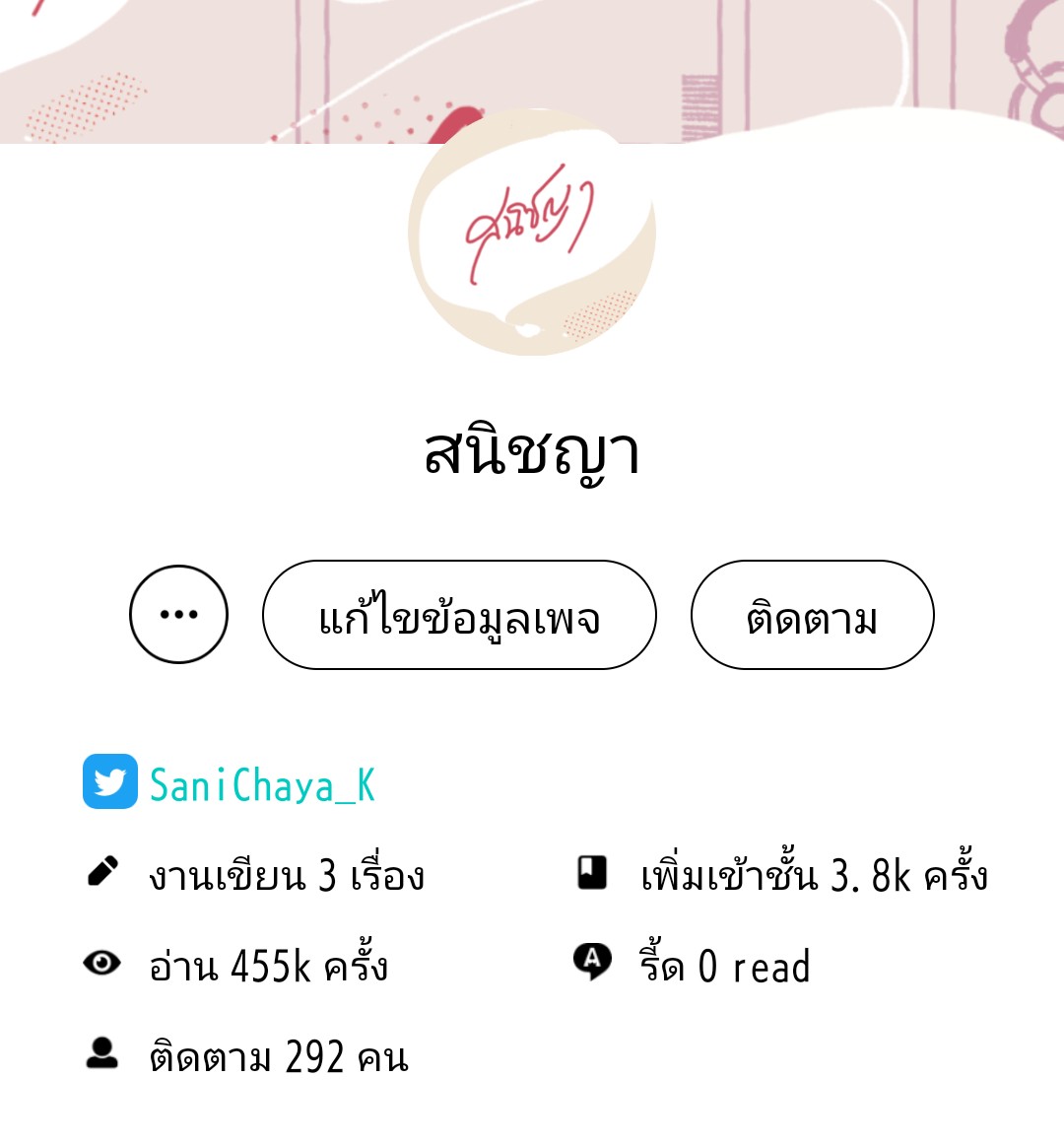 สนิชญา🥘 tweet media