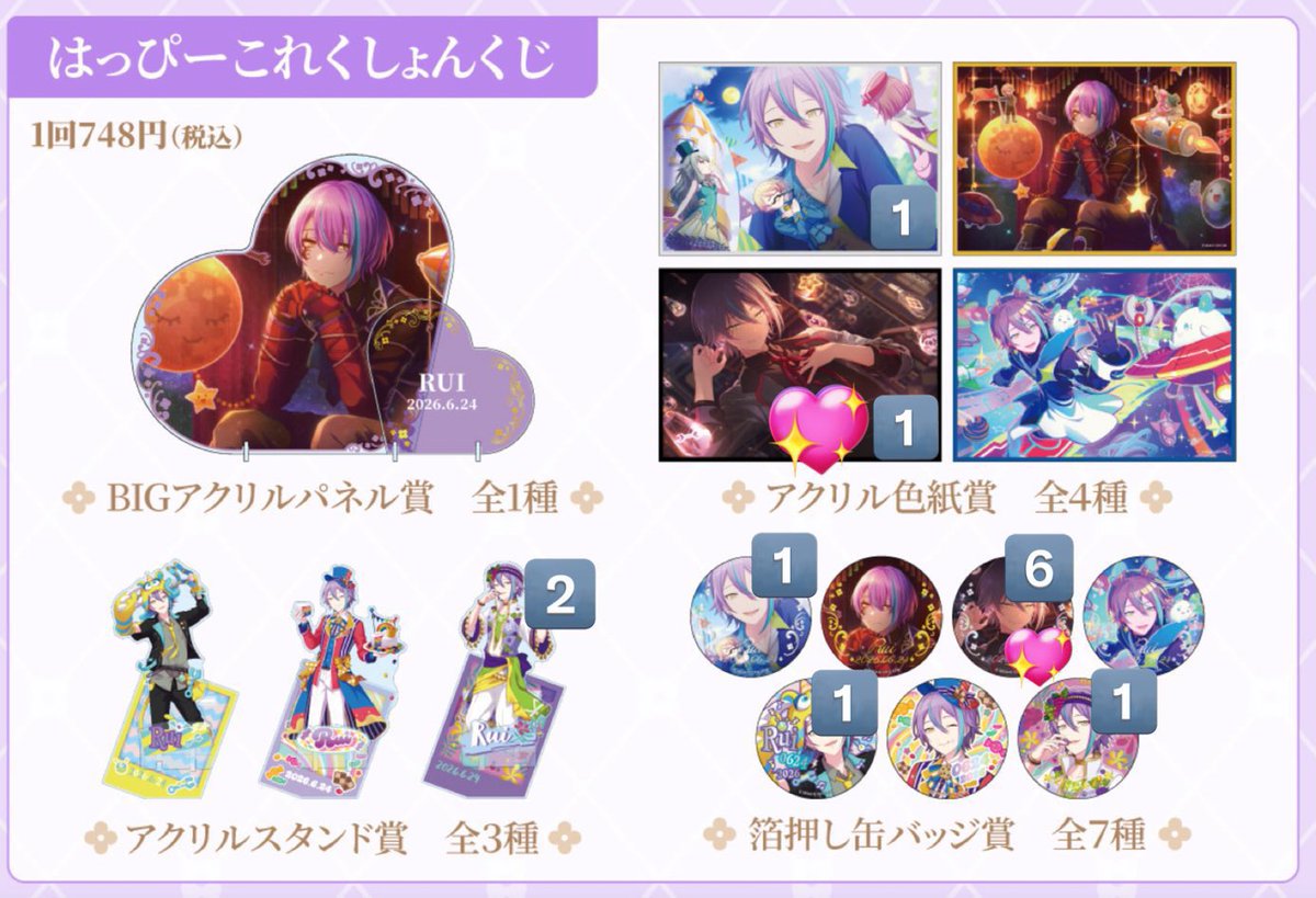 きの on X: 