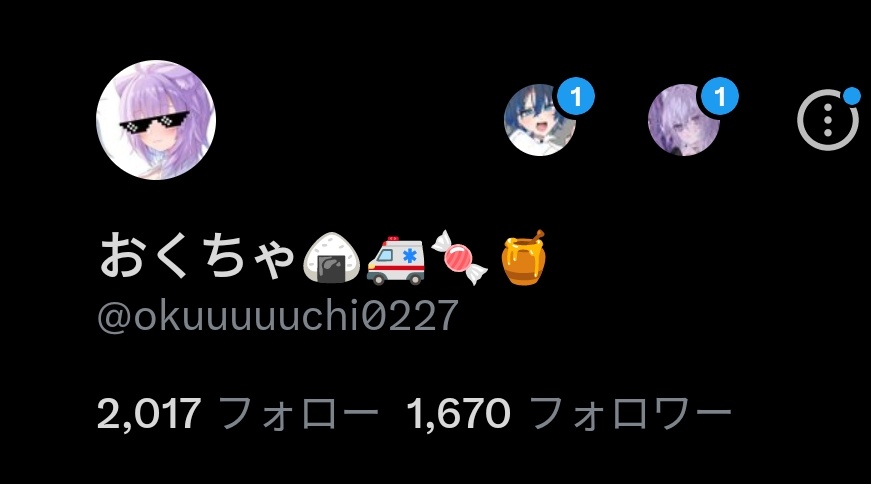 おくちゃ🍙🚑🍬🍯 tweet media