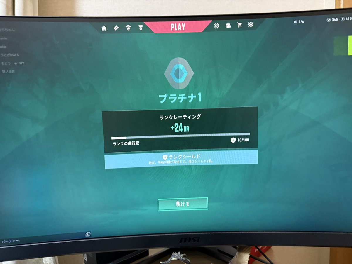 ちいまな🌟🍠 tweet media