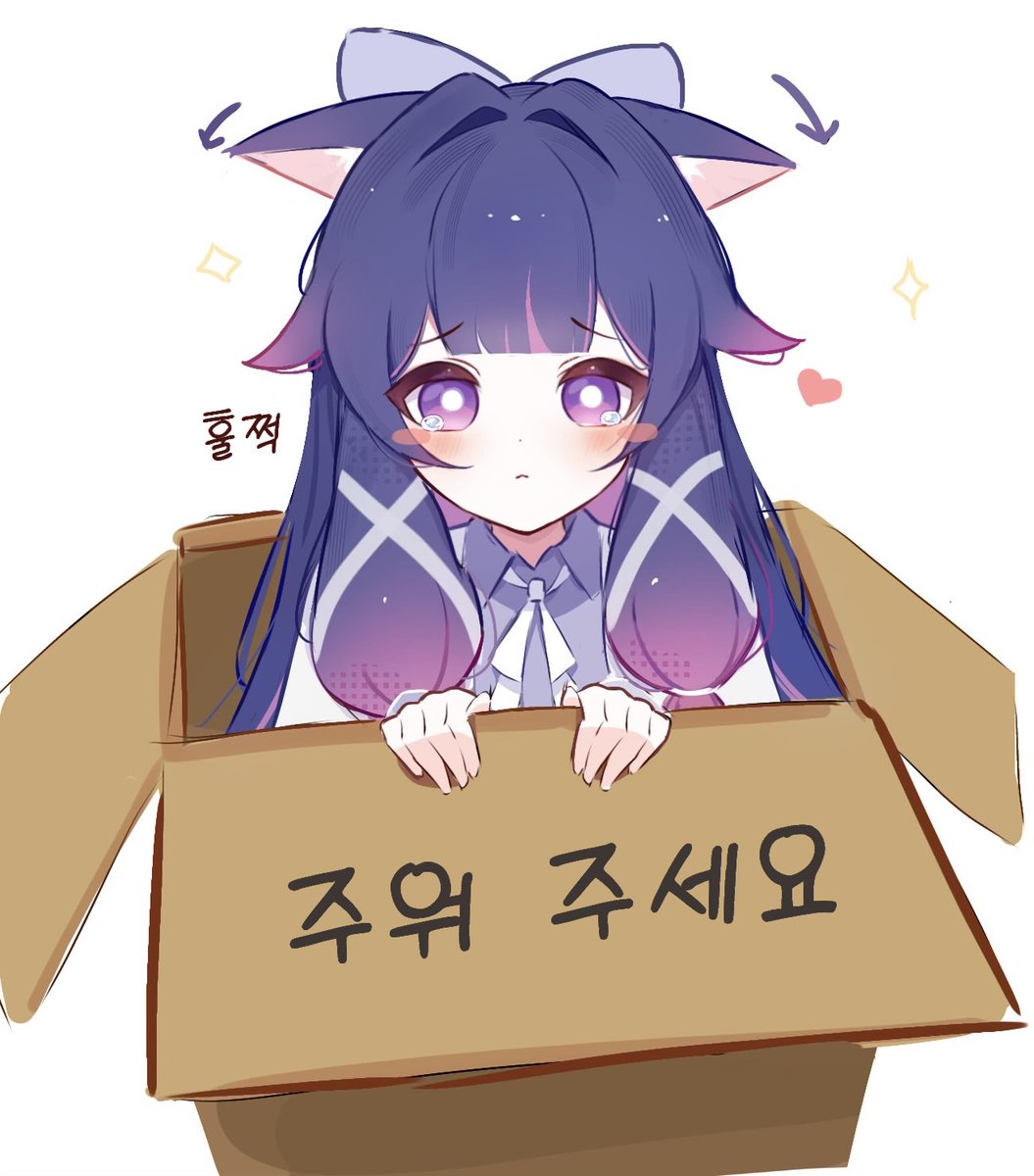 rinas1013's tweet photo. Kr 번역) 주워 주세요
작가 : https://t.co/UxELtJPVlA 
#コロンビーナ #Columbina https://t.co/I5MGTAz7EL