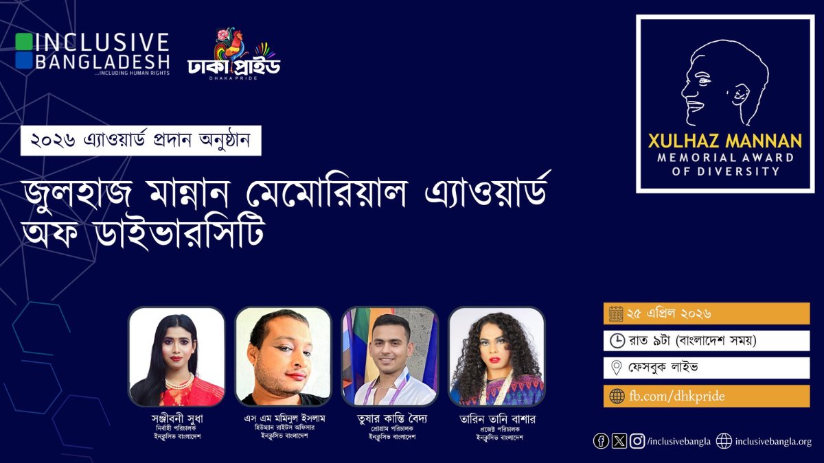 10 years on, Xulhaz Mannan’s legacy lives on. 🌈 Join us as we announce the 2026 Xulhaz Mannan Memorial Award of Diversity (6th year).

📅 25 April 2026
🕘 9PM (BDT)
📍 Live on Facebook &amp; YouTube

Stand for diversity. Remember. Resist.