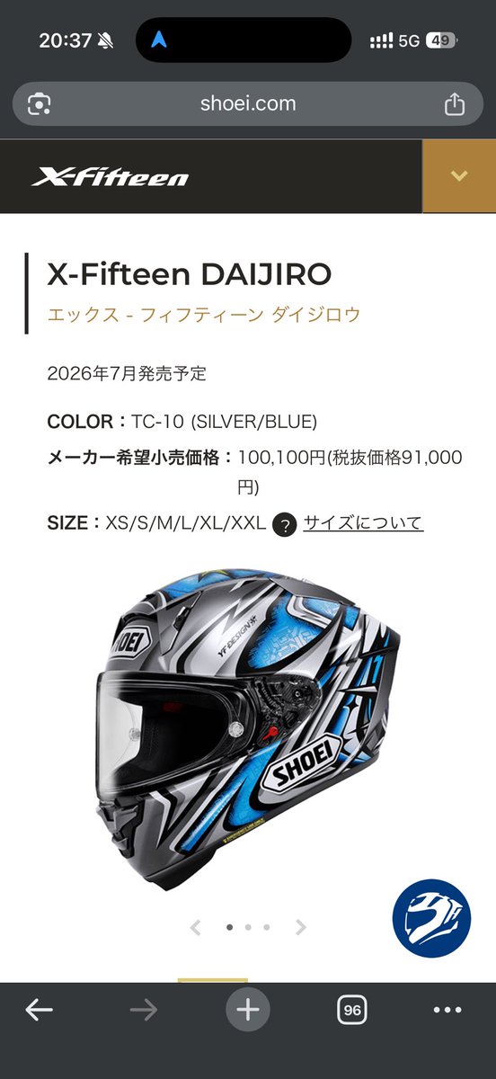 74kou_0506's tweet photo. 世界で一番好きなカラーが復活だと？

買います。(なんかいつの間にかTC-10になってるけど…) https://t.co/sr2FJiBSNy