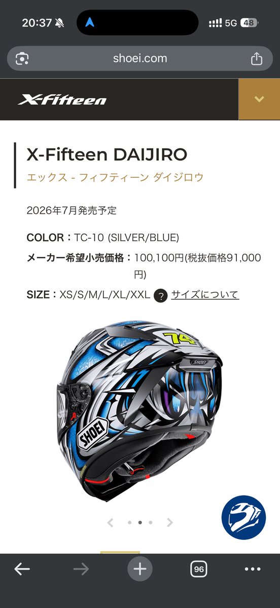 74kou_0506's tweet photo. 世界で一番好きなカラーが復活だと？

買います。(なんかいつの間にかTC-10になってるけど…) https://t.co/sr2FJiBSNy