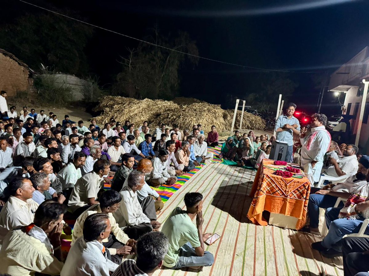 गुजरात के छोटा उदयपुर के एक गांव की तस्वीर..

गांव-गांव, लहर कांग्रेस की ✋