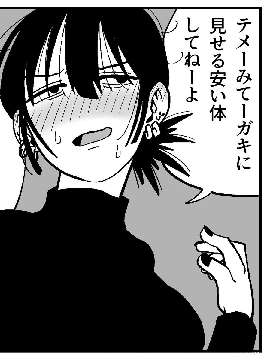 えびがに tweet media