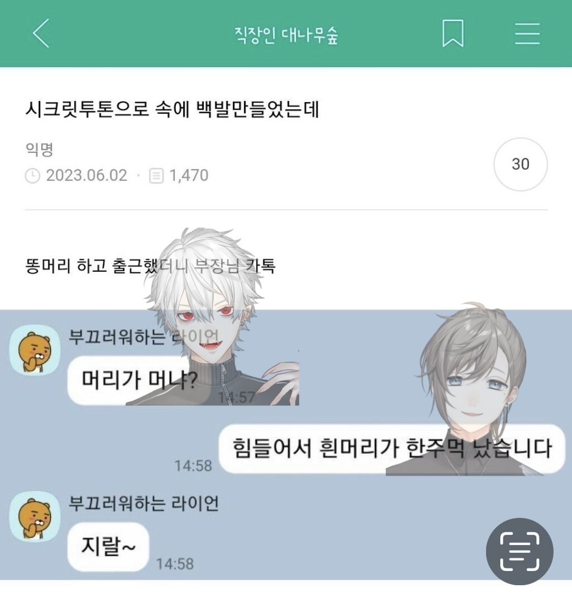 얼렁뚱땡 tweet media